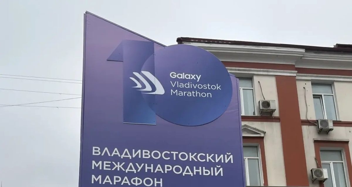 Сотни бегунов вышли на юбилейный марафон через Золотой и Русский мосты Владивостока