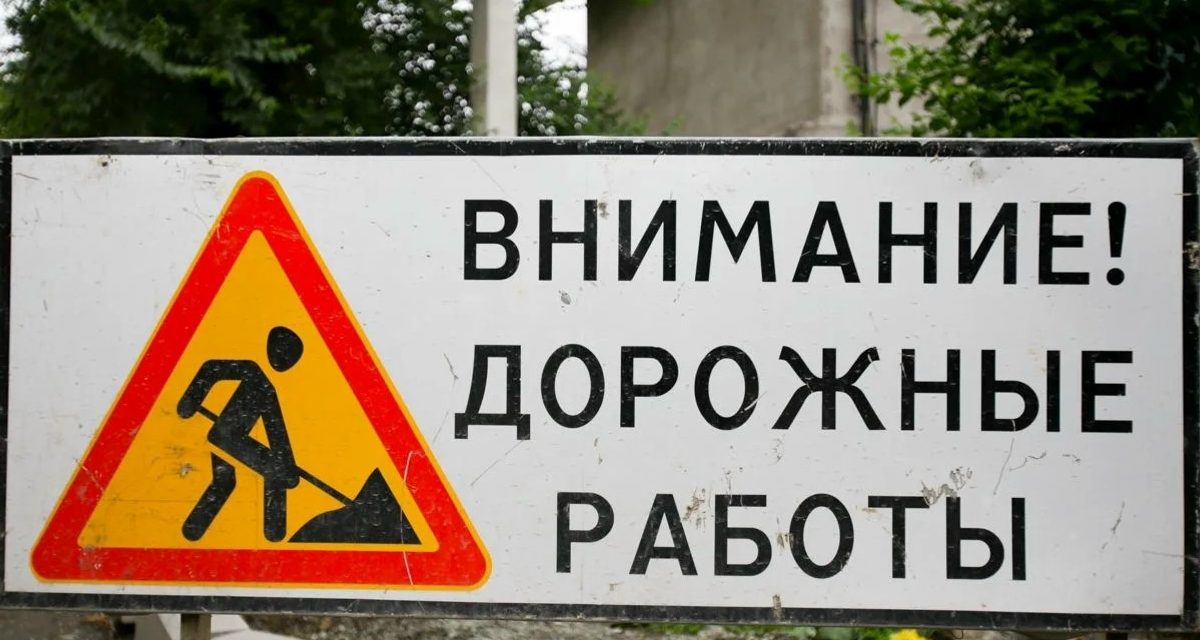 На улице Фадеева во Владивостоке начался ремонт дороги